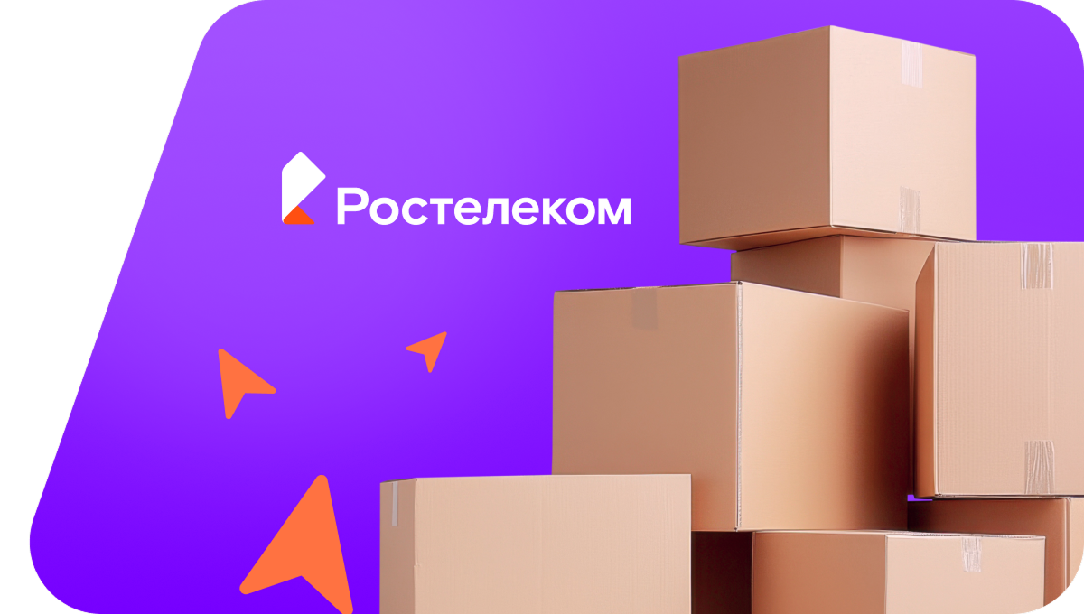 Переезд в новую квартирув поселок Нижняя Терновка (Ставропольский край)